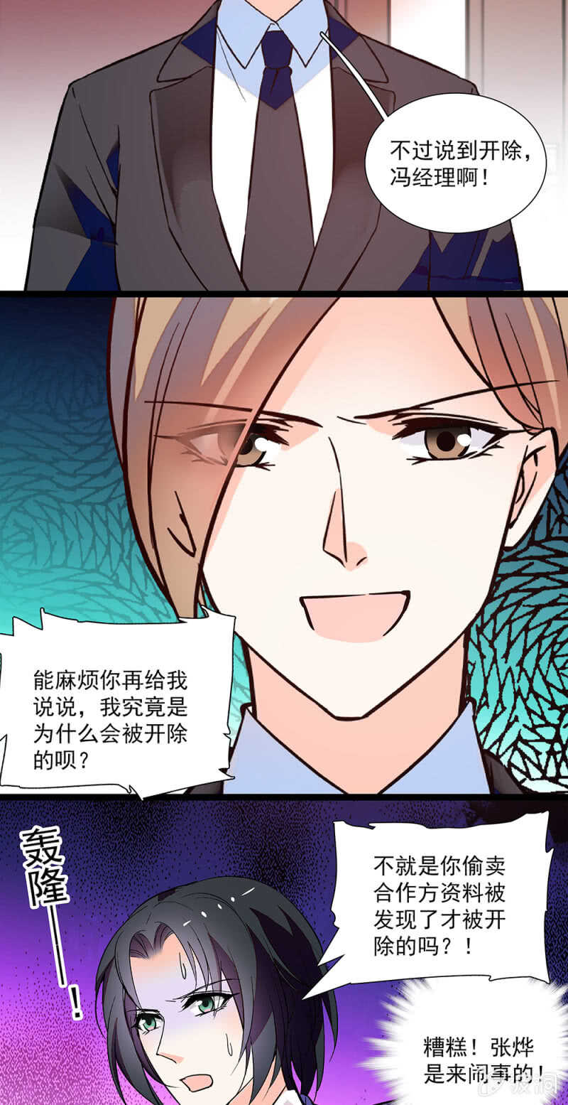 第一百零四话 翻脸不认人-第106话
