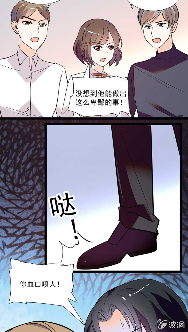 第一百零四话 翻脸不认人-第106话