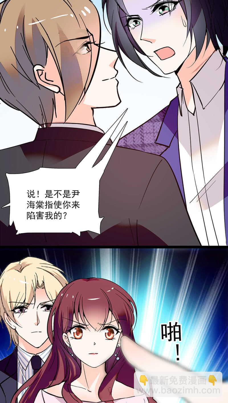 第一百零四话 翻脸不认人-第106话