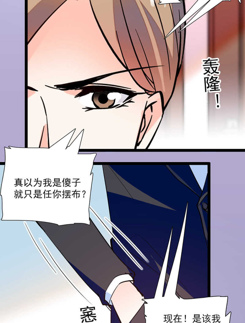 第一百零四话 翻脸不认人-第106话