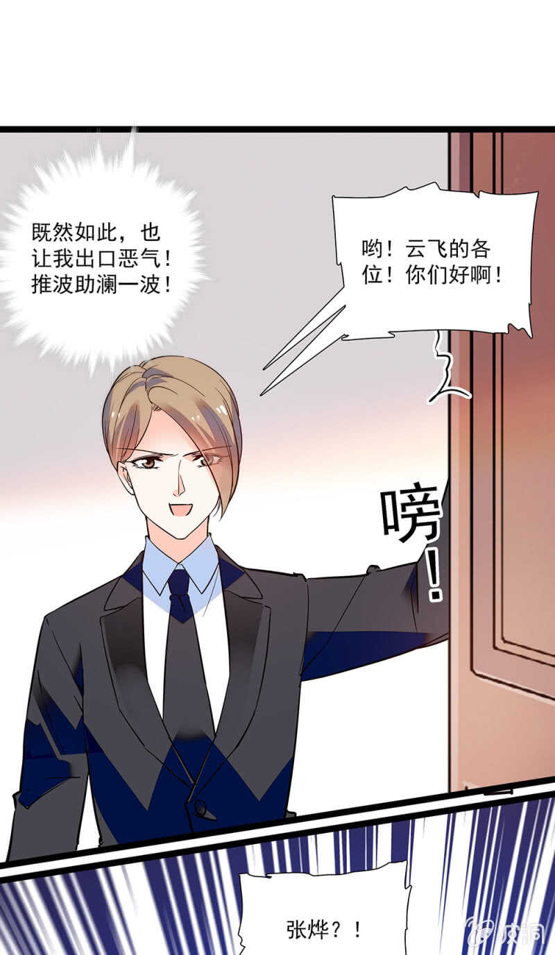 第一百零四话 翻脸不认人-第106话