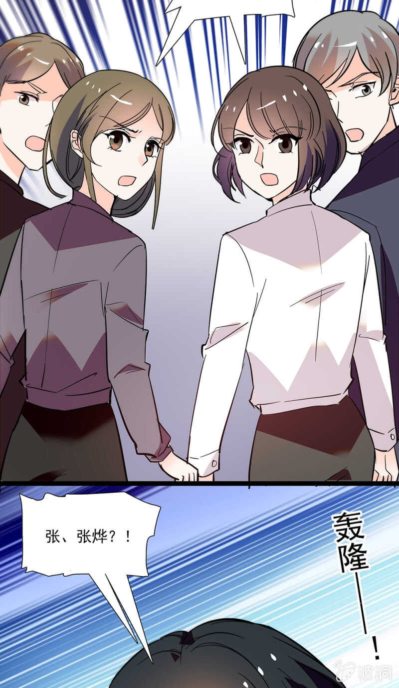 第一百零四话 翻脸不认人-第106话