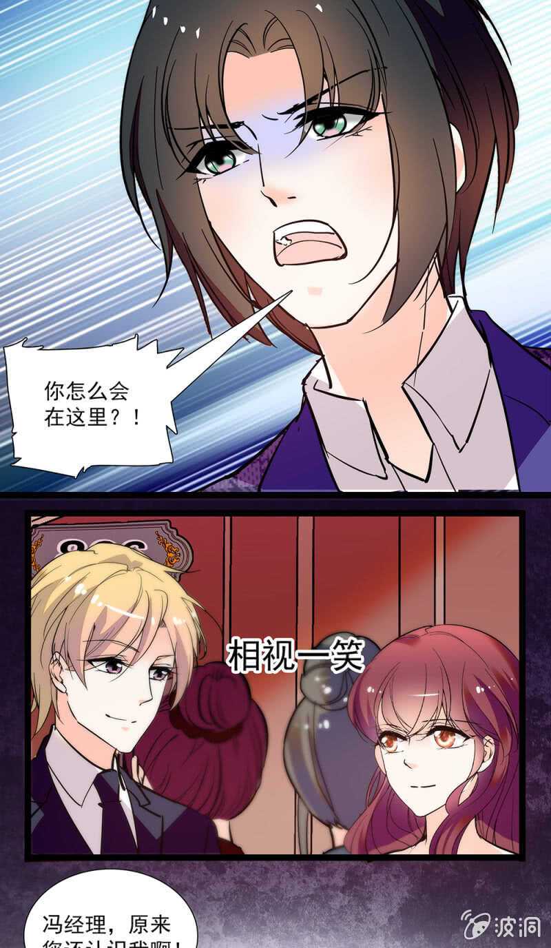第一百零四话 翻脸不认人-第106话