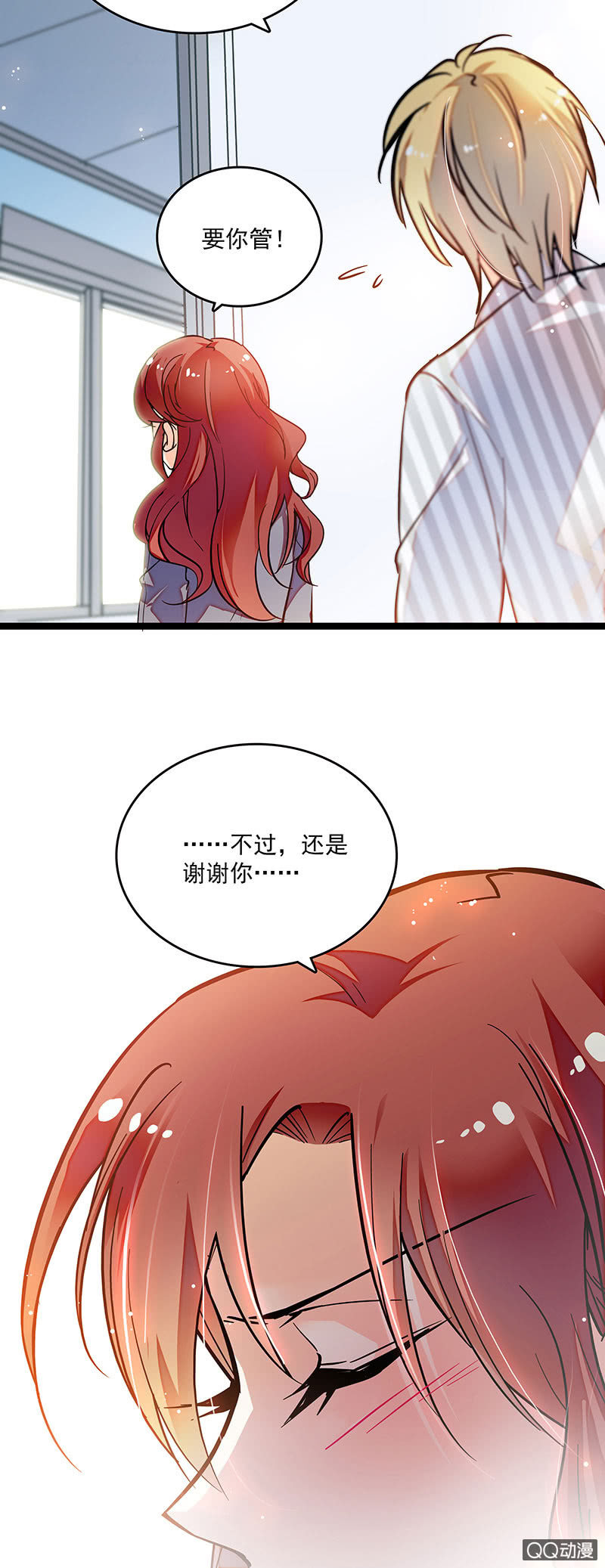 第十一话 叔叔-第12话