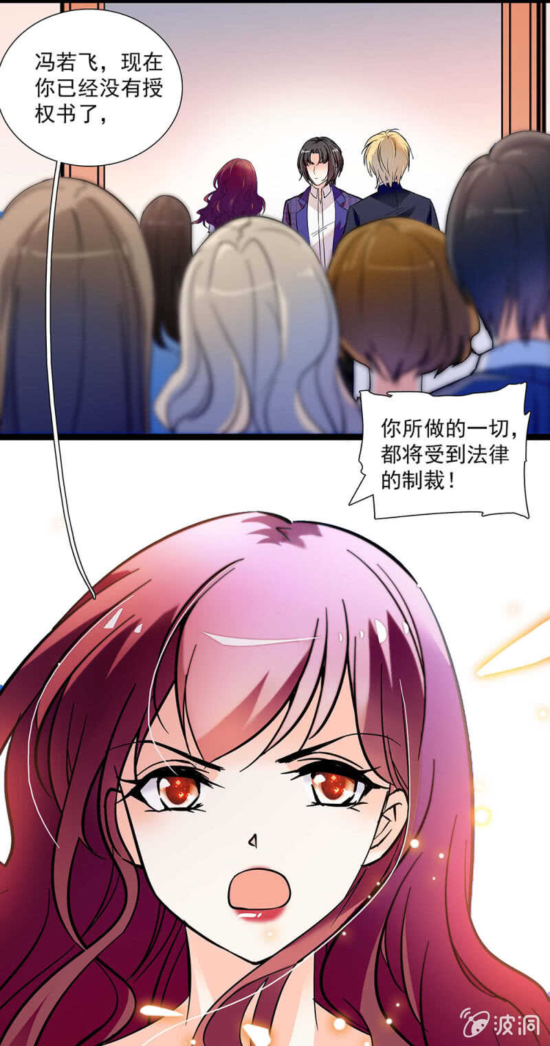第一百零六话 重演？-第108话
