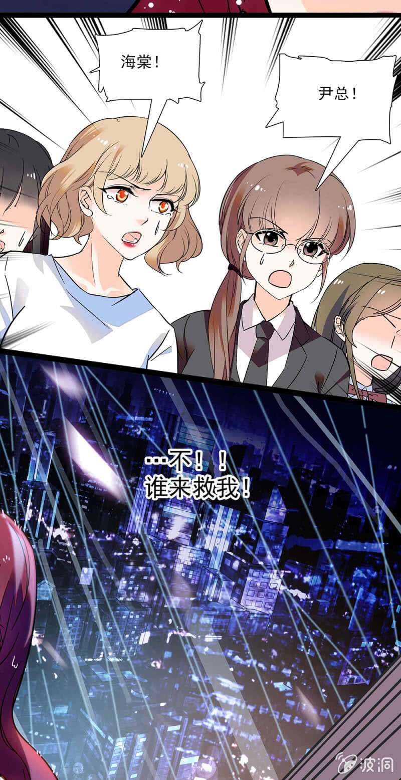 第一百零六话 重演？-第108话