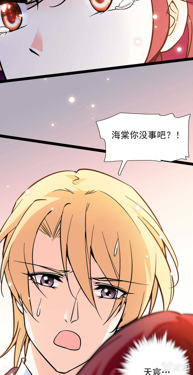 第一百零六话 重演？-第108话