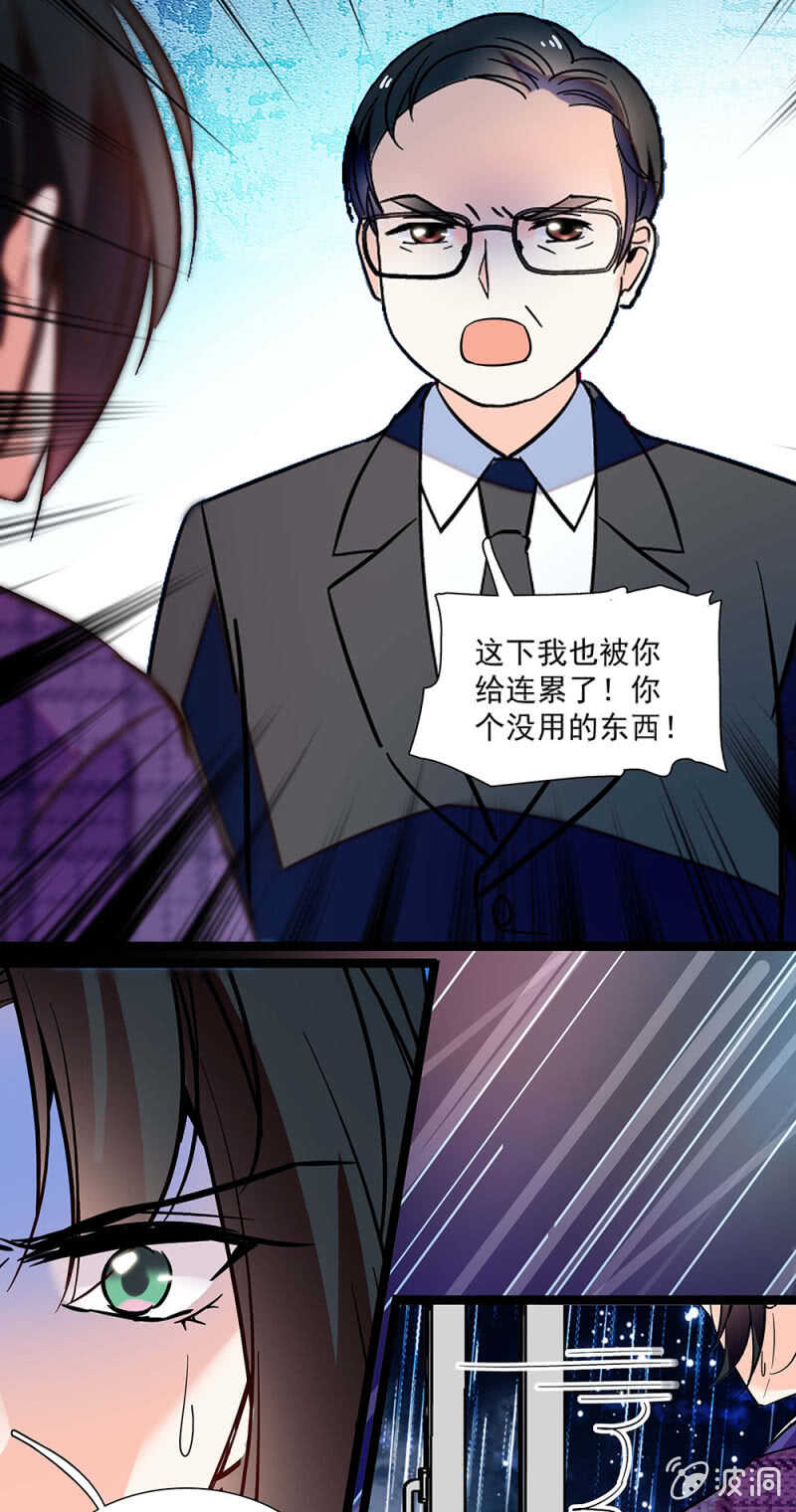 第一百零六话 重演？-第108话