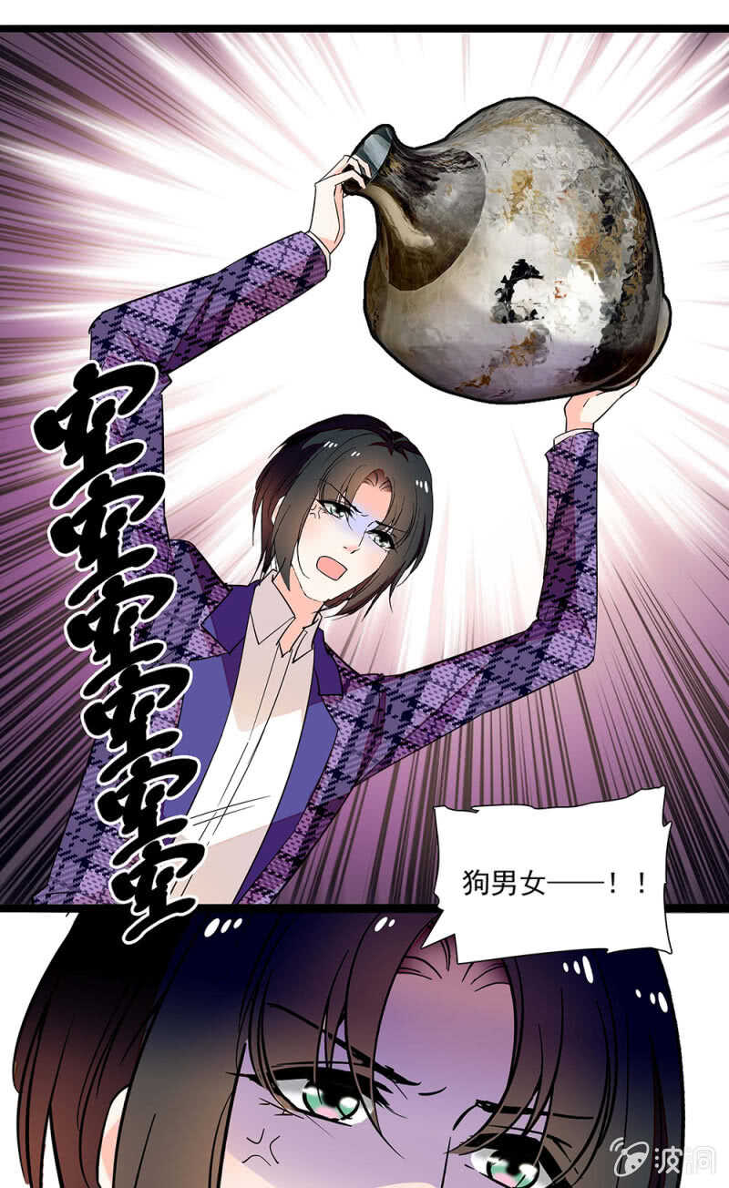 第一百零六话 重演？-第108话