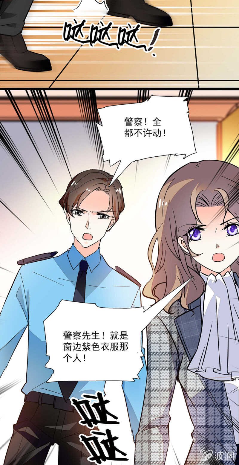 第一百零六话 重演？-第108话