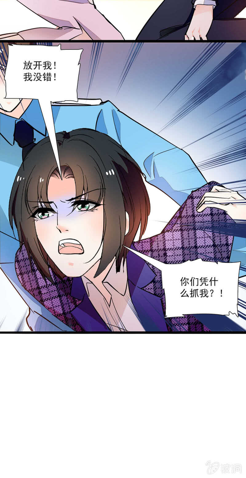 第一百零六话 重演？-第108话