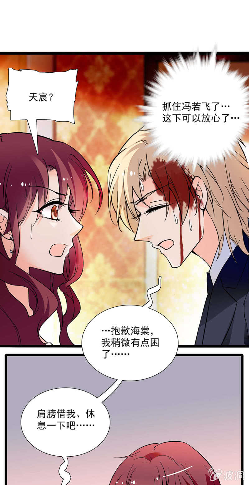 第一百零六话 重演？-第108话