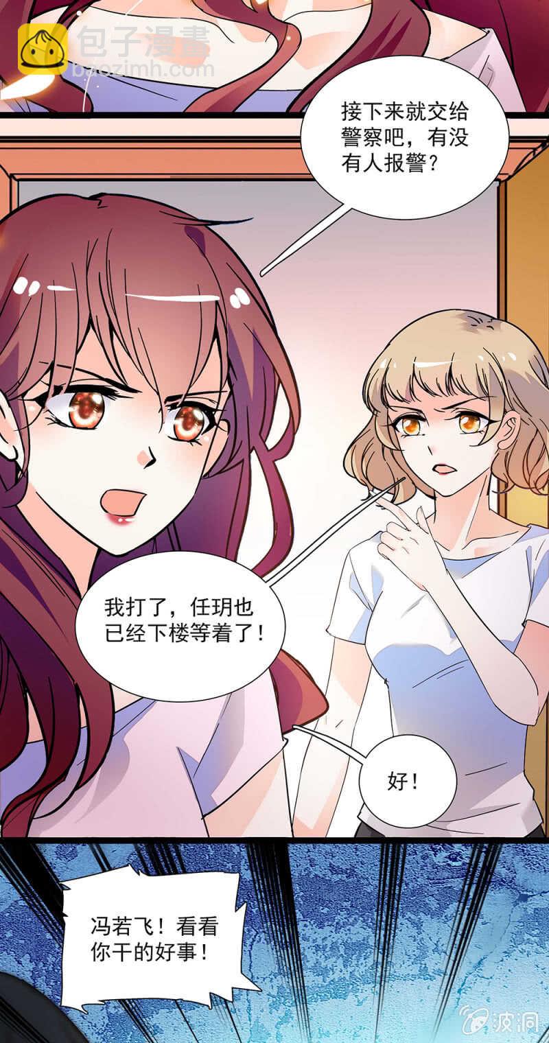 第一百零六话 重演？-第108话