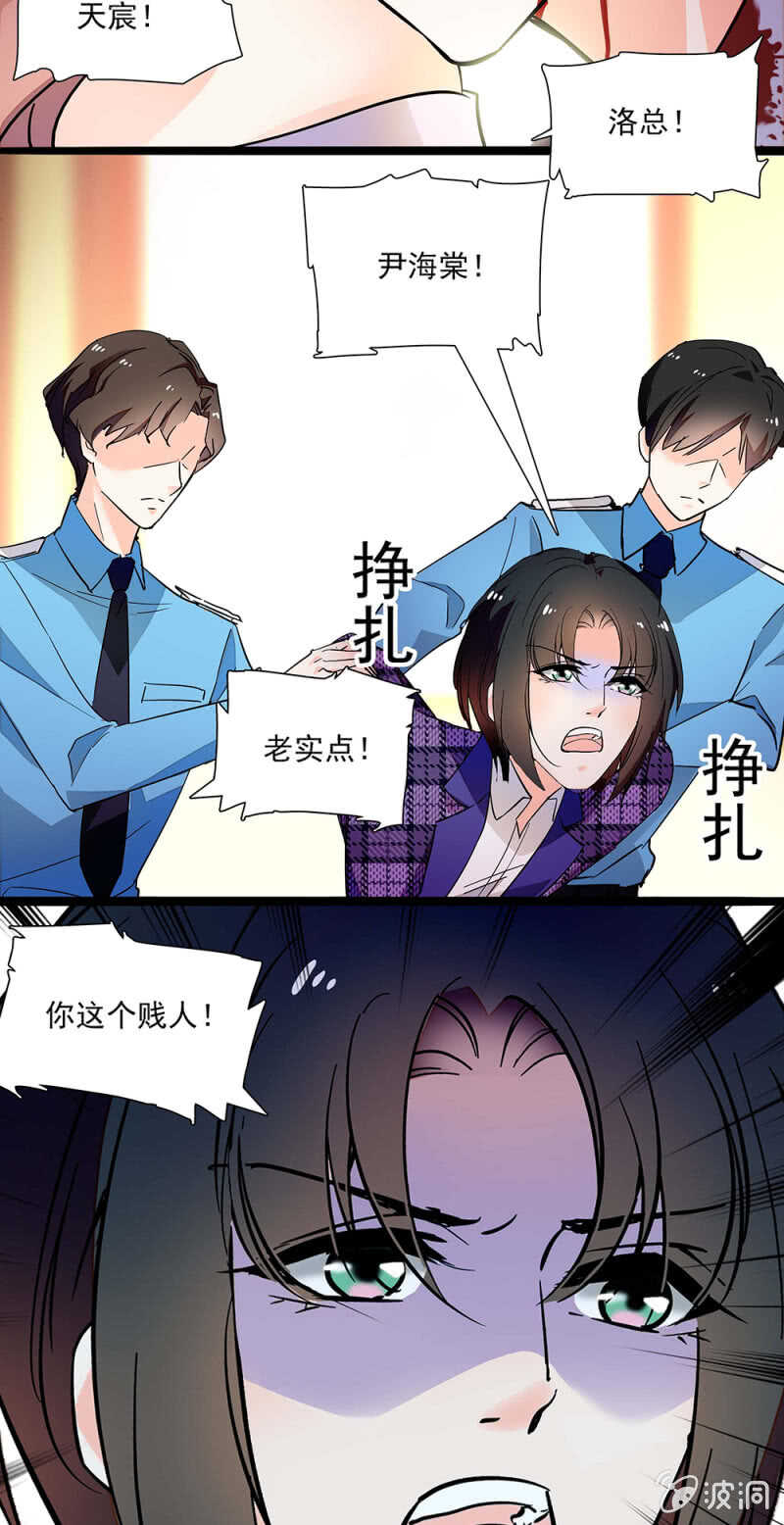 第一百零六话 重演？-第108话