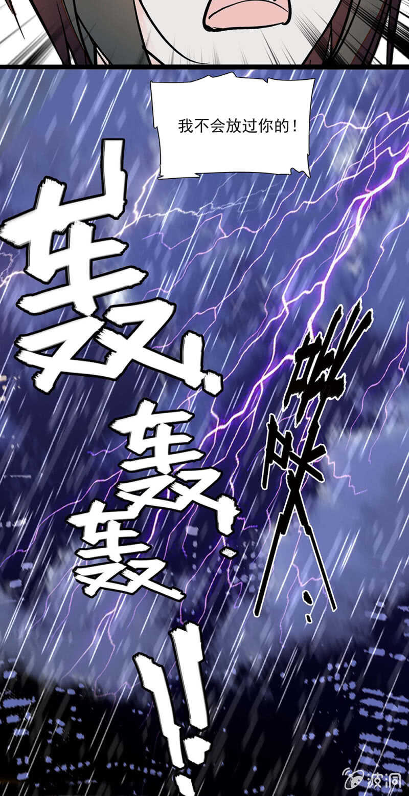 第一百零六话 重演？-第108话