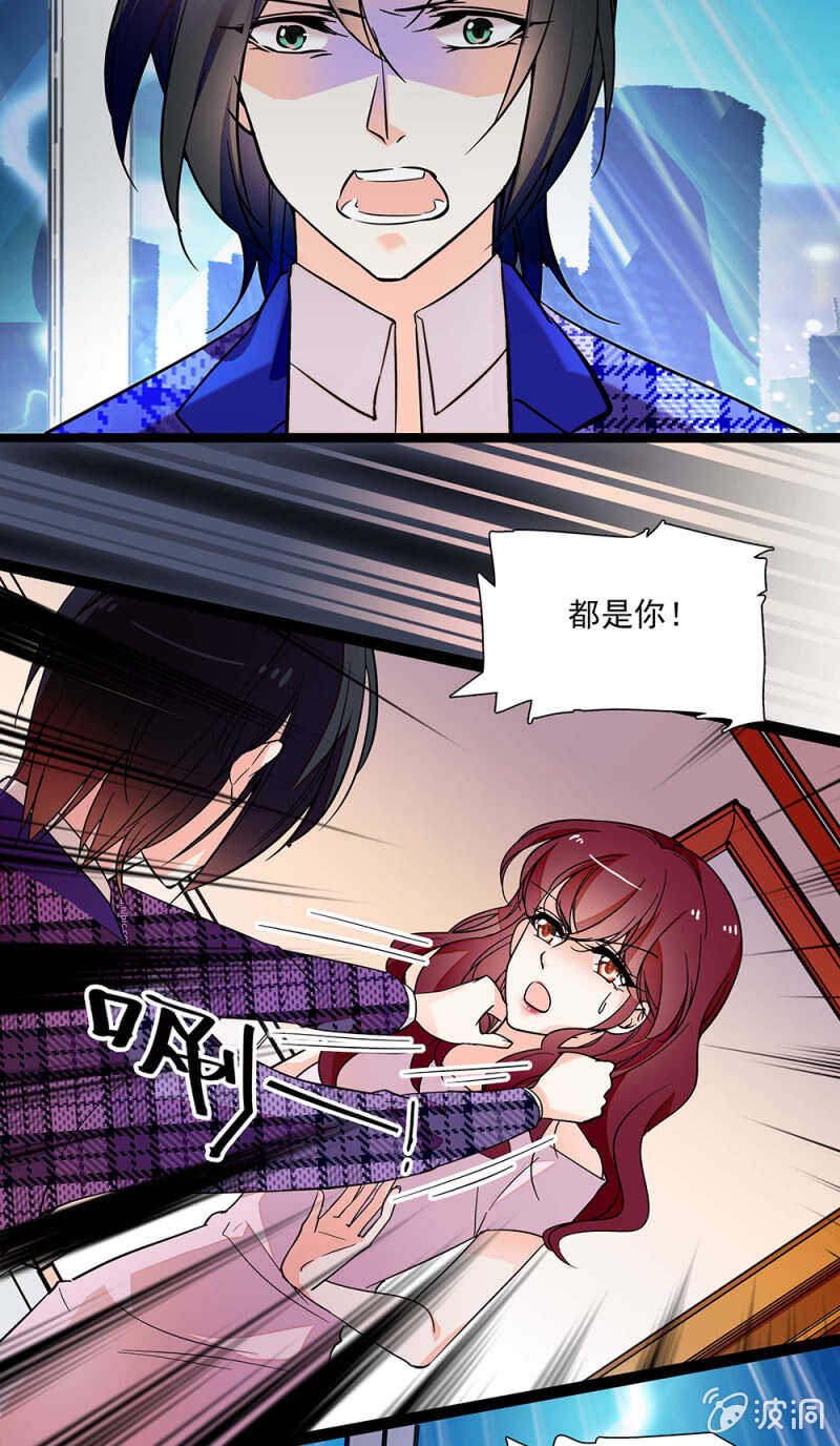 第一百零六话 重演？-第108话