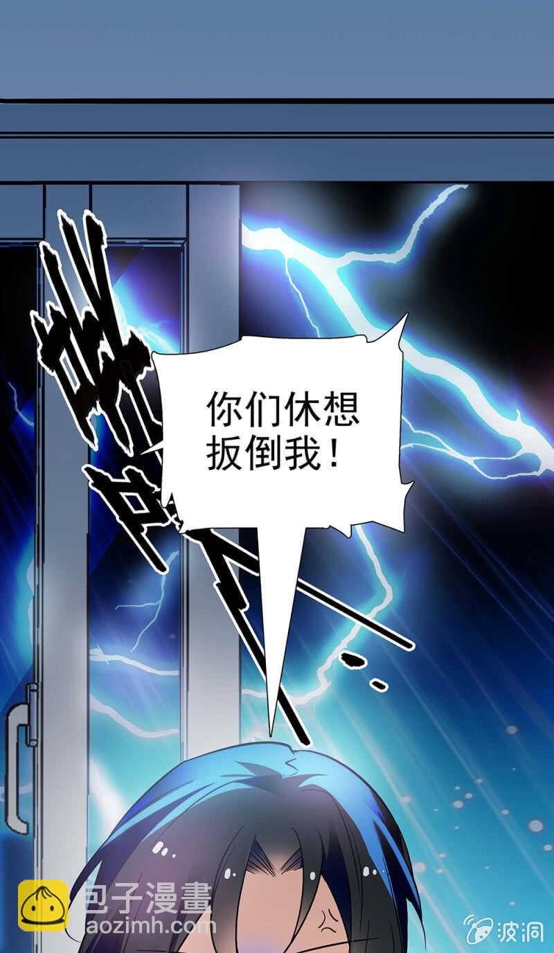 第一百零六话 重演？-第108话
