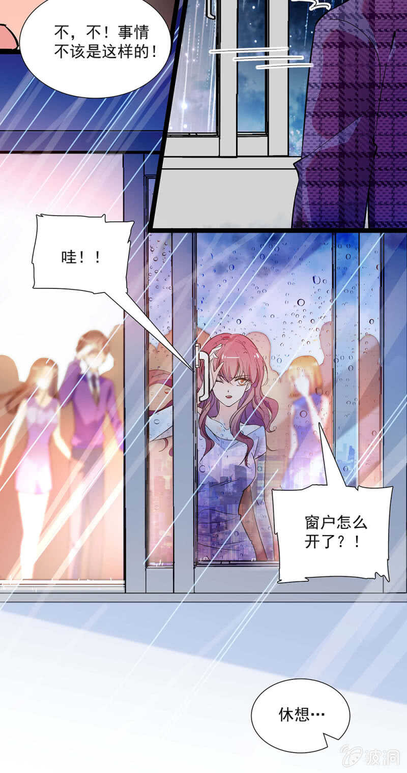第一百零六话 重演？-第108话