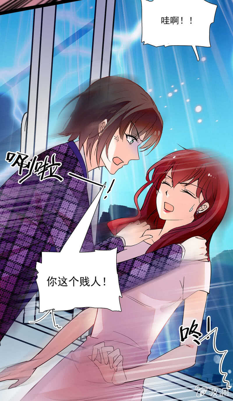第一百零六话 重演？-第108话