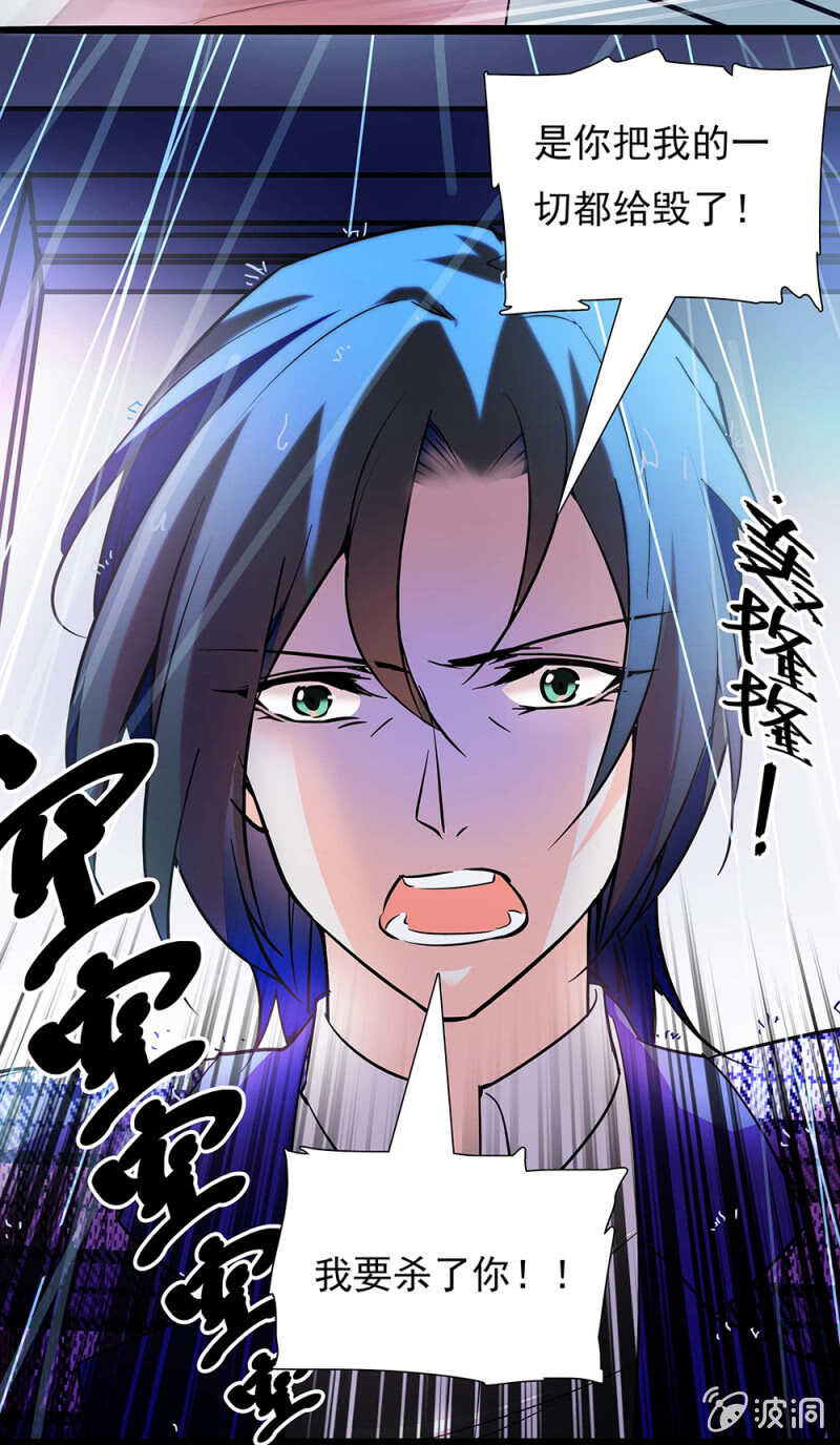 第一百零六话 重演？-第108话