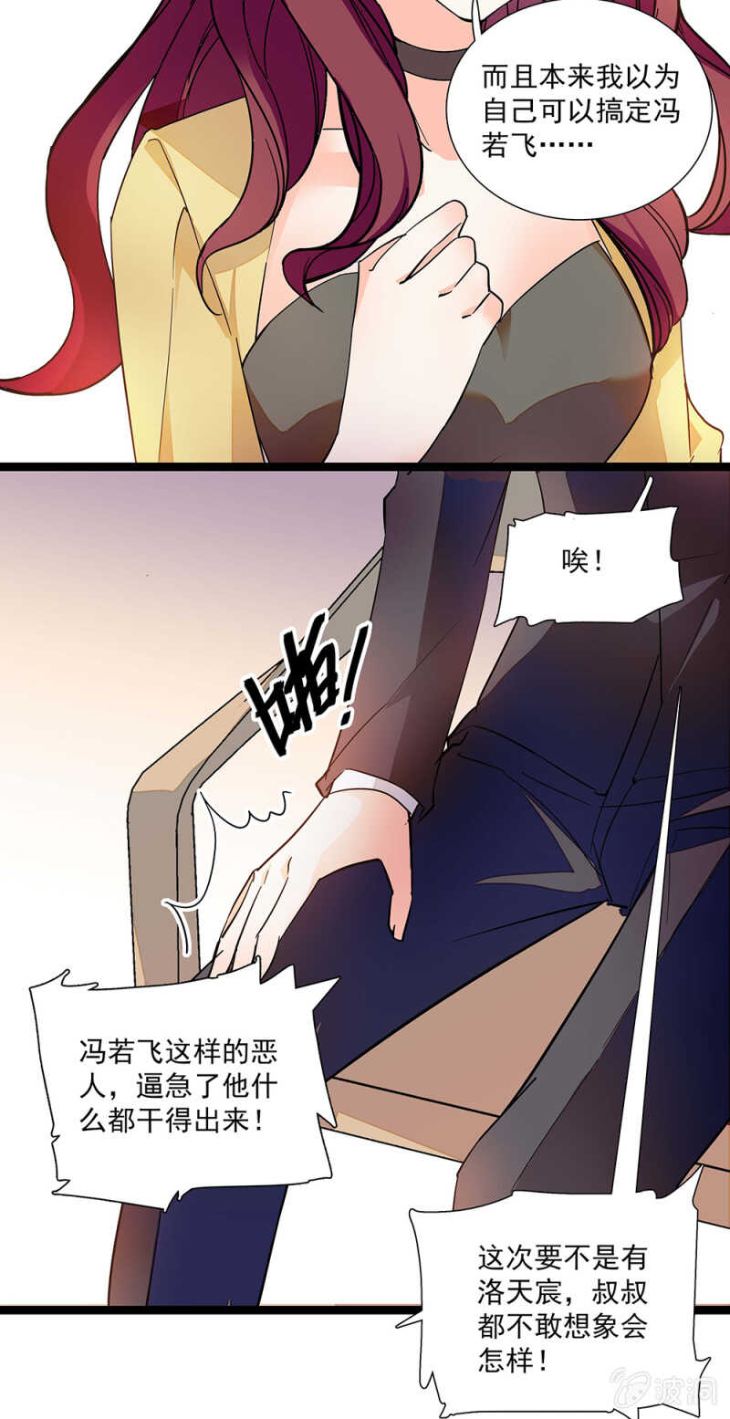 第一百零八话 最后一面-第110话