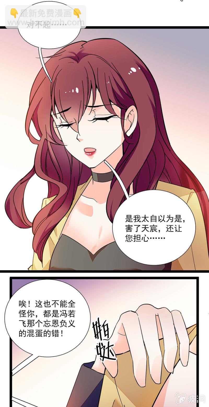 第一百零八话 最后一面-第110话