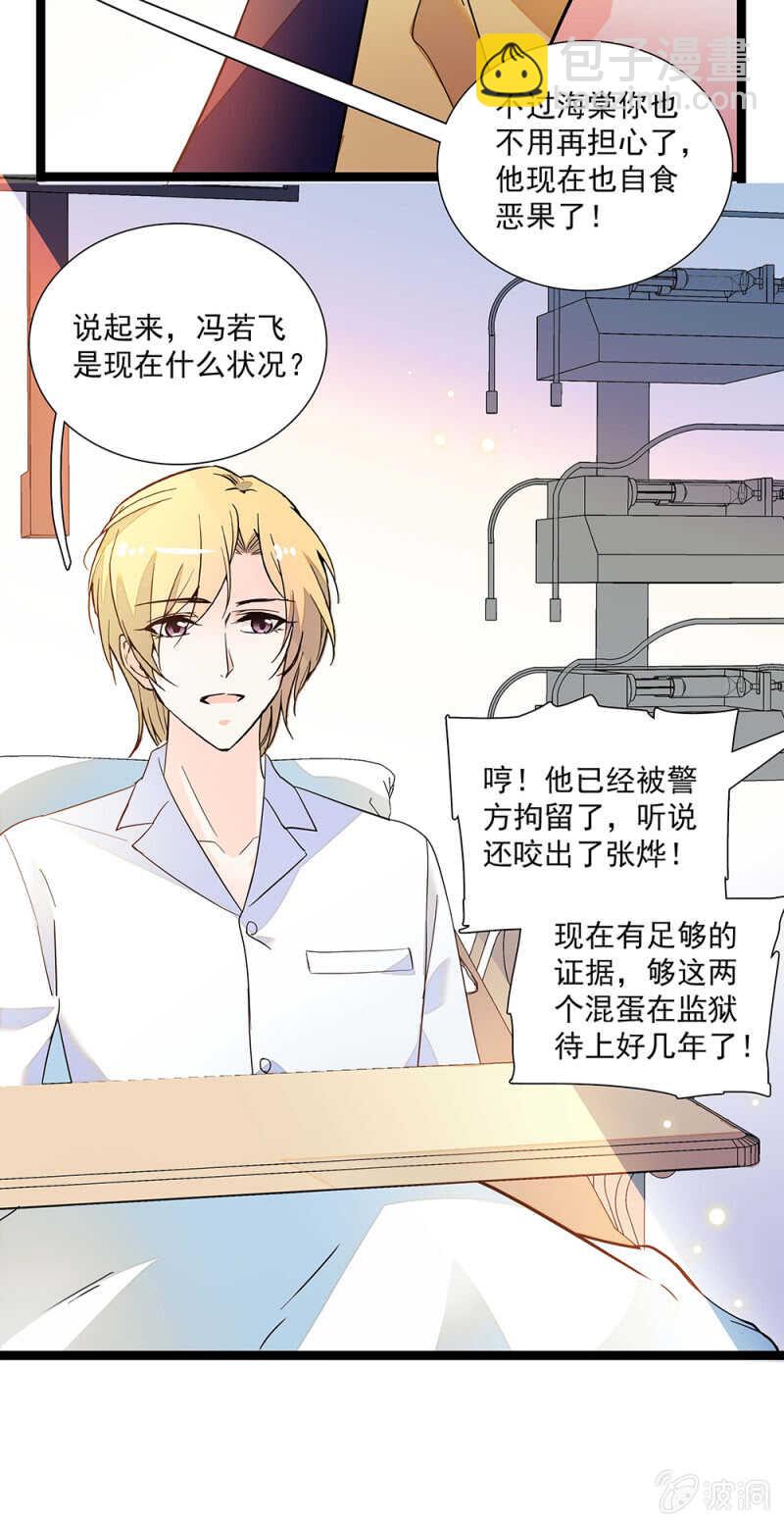 第一百零八话 最后一面-第110话