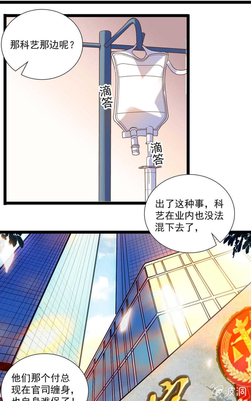 第一百零八话 最后一面-第110话