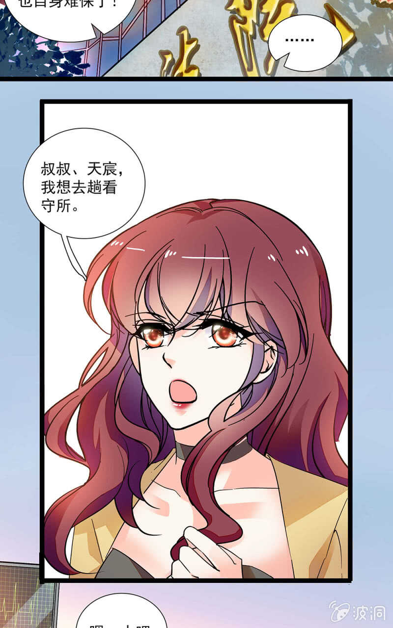 第一百零八话 最后一面-第110话