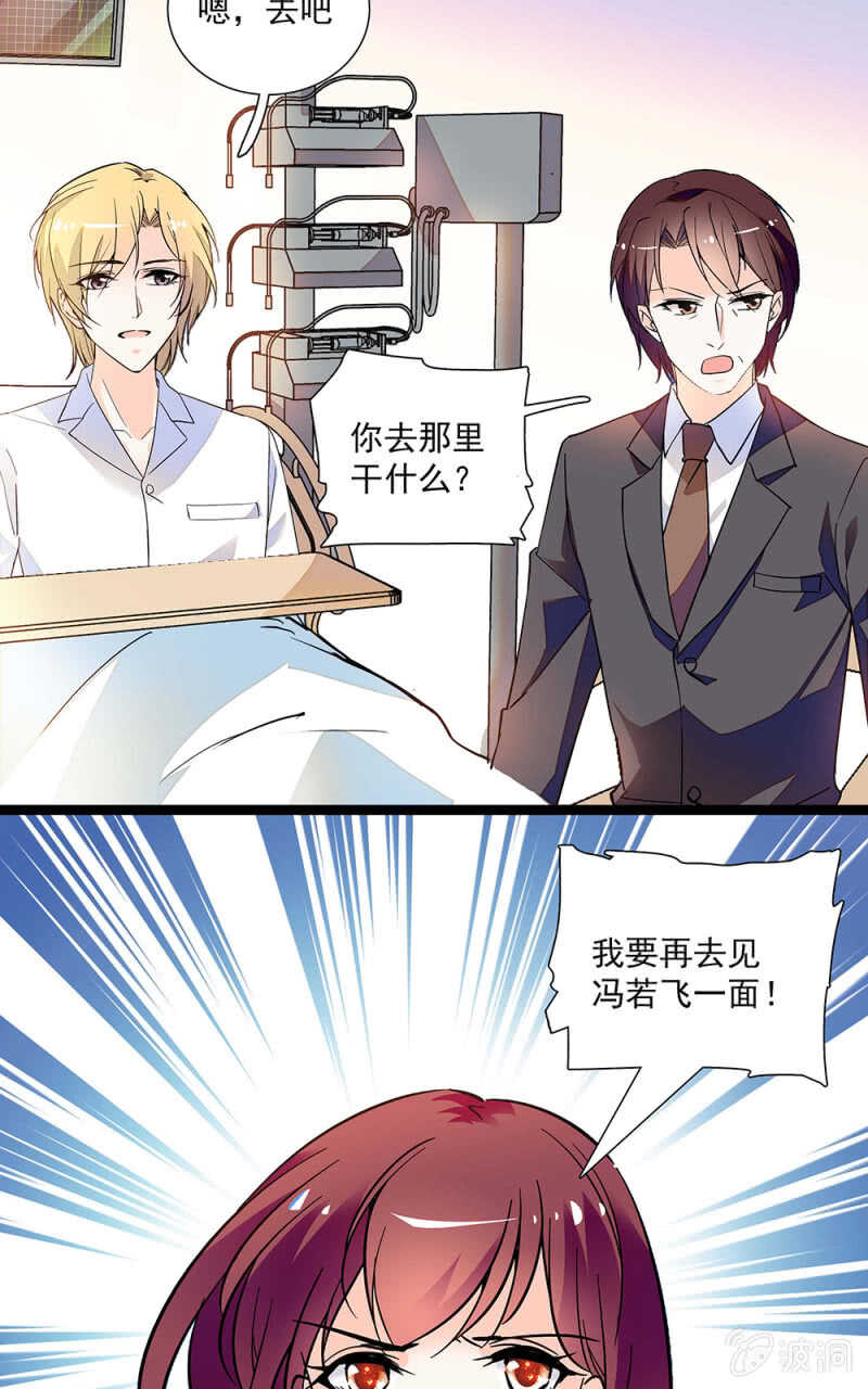 第一百零八话 最后一面-第110话