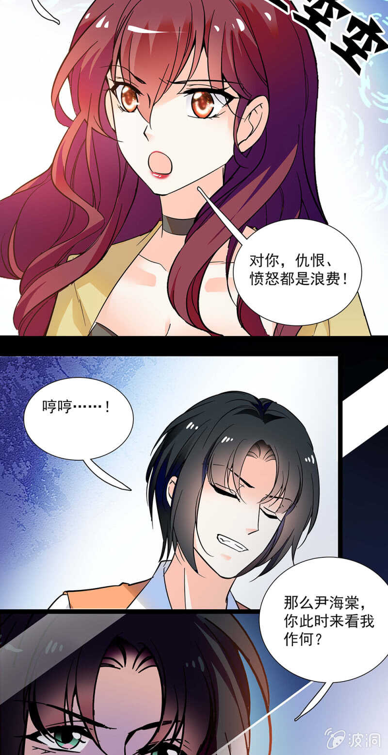 第一百零八话 最后一面-第110话