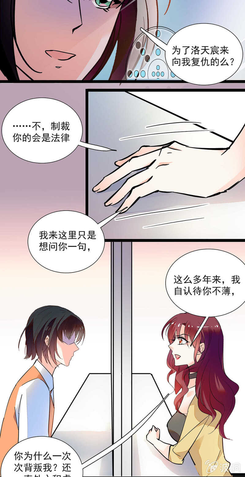 第一百零八话 最后一面-第110话