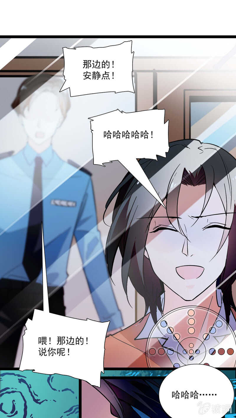 第一百零八话 最后一面-第110话