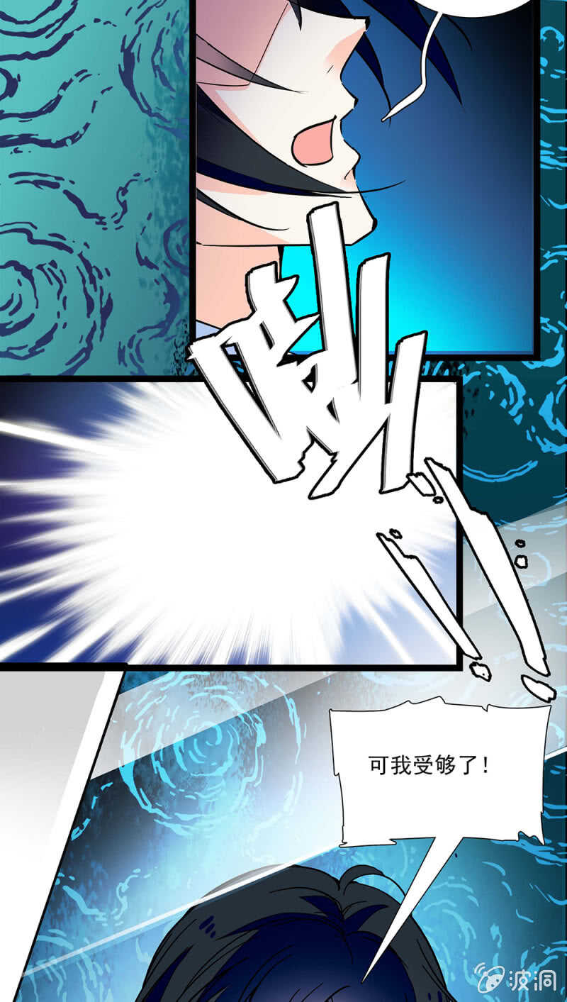第一百零八话 最后一面-第110话