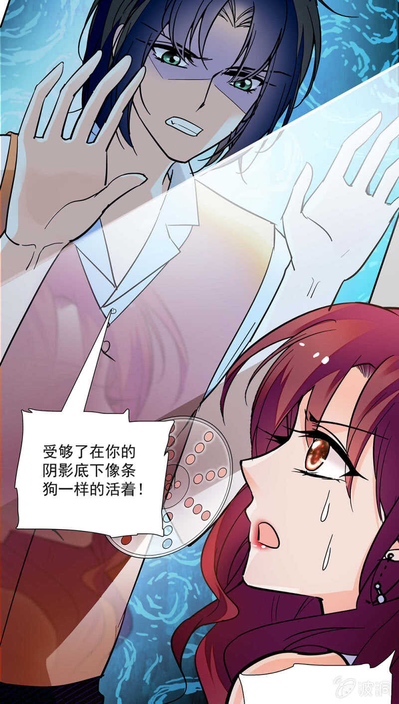 第一百零八话 最后一面-第110话