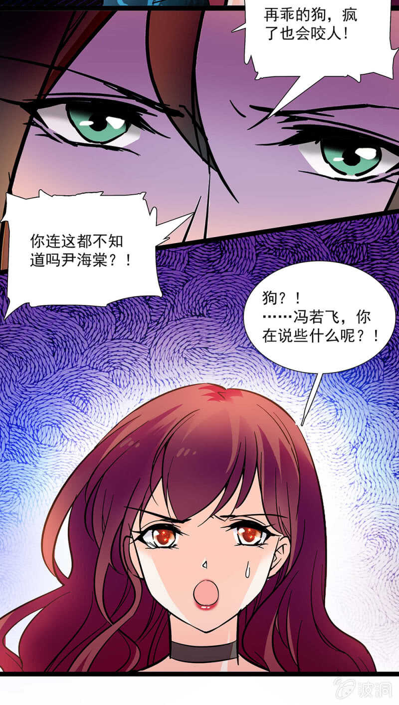 第一百零八话 最后一面-第110话