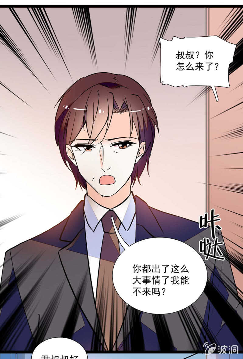 第一百零八话 最后一面-第110话