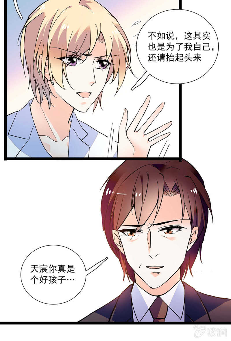 第一百零八话 最后一面-第110话