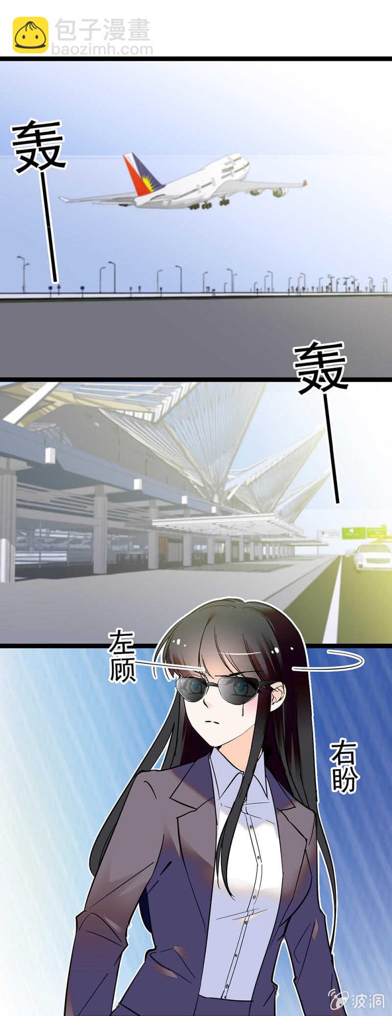 第一百一十一话 再见赵姗姗-第112话