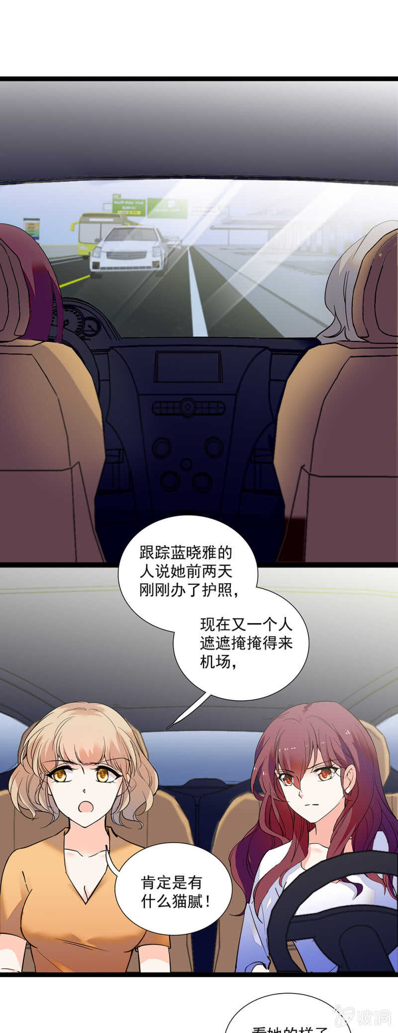 第一百一十一话 再见赵姗姗-第112话