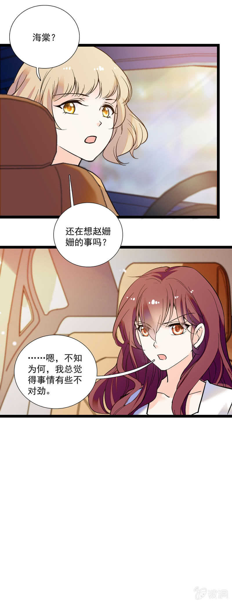 第一百一十三话 消逝的友谊-第114话