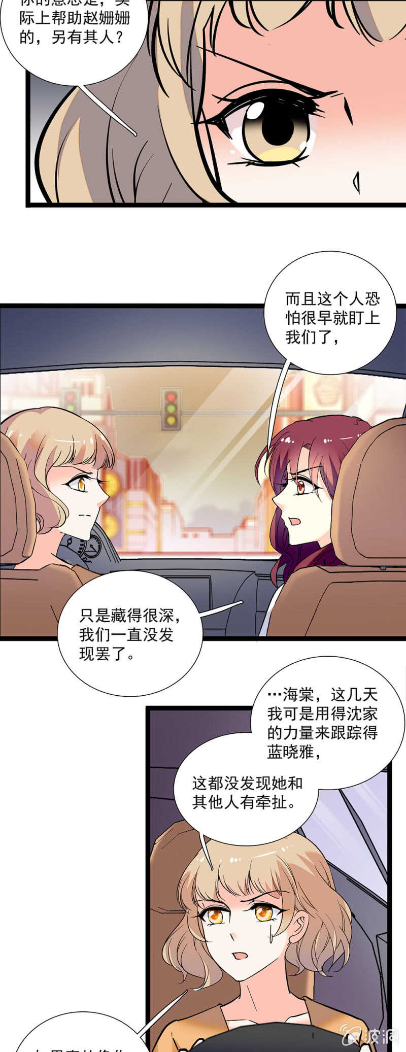 第一百一十三话 消逝的友谊-第114话