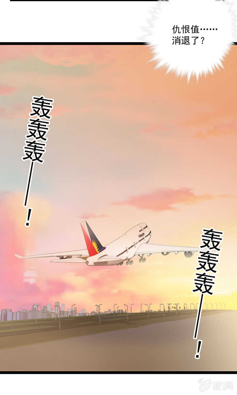 第一百一十三话 消逝的友谊-第114话