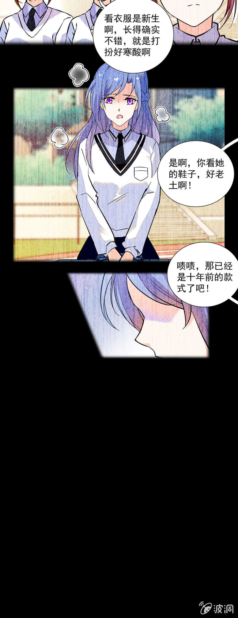 第一百一十三话 消逝的友谊-第114话