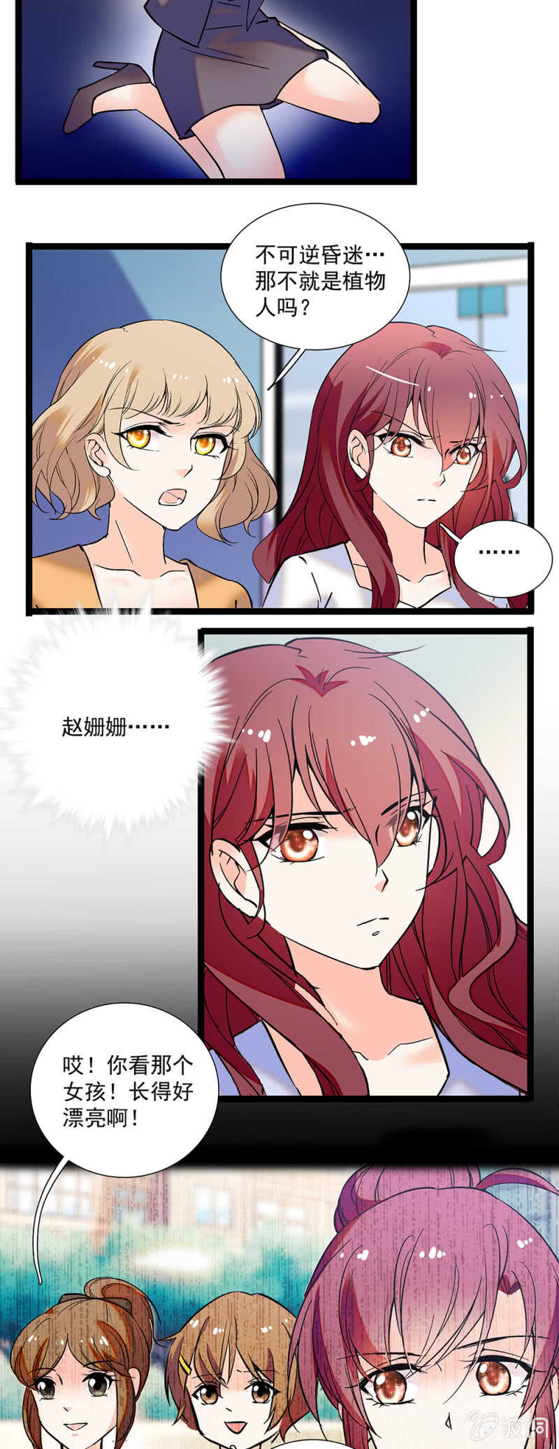 第一百一十三话 消逝的友谊-第114话