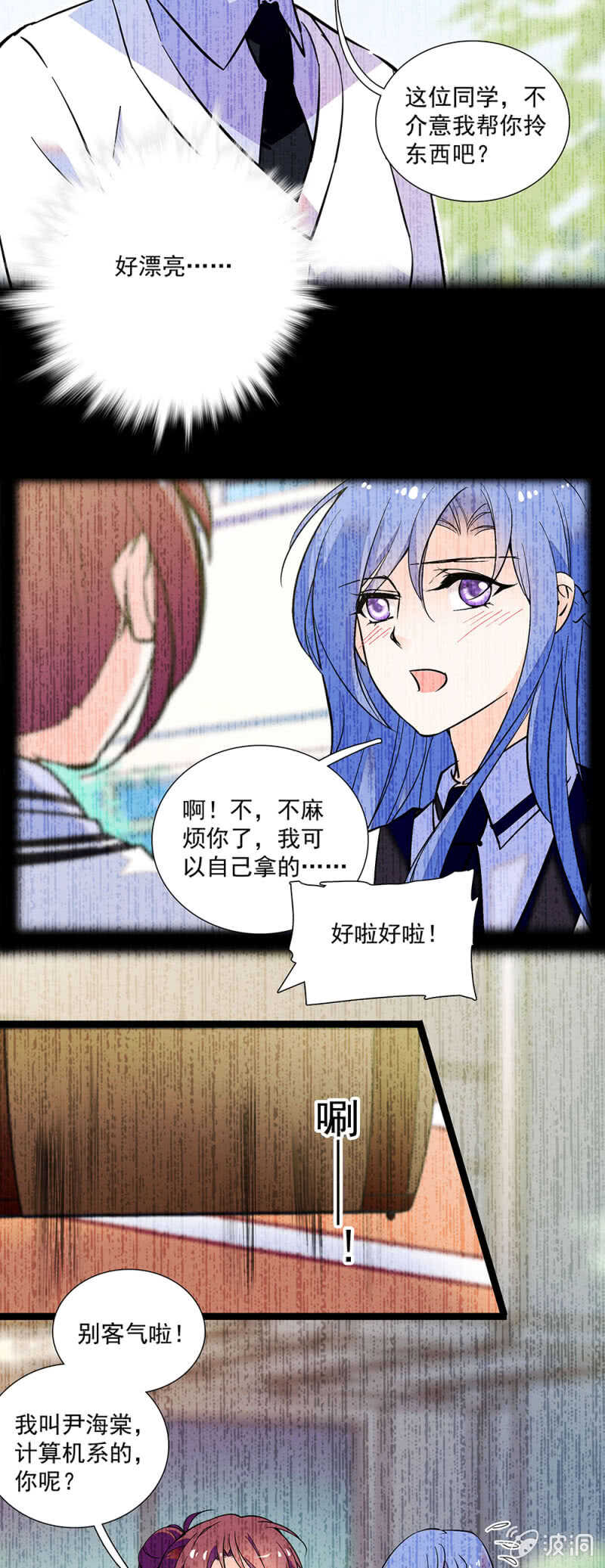 第一百一十三话 消逝的友谊-第114话