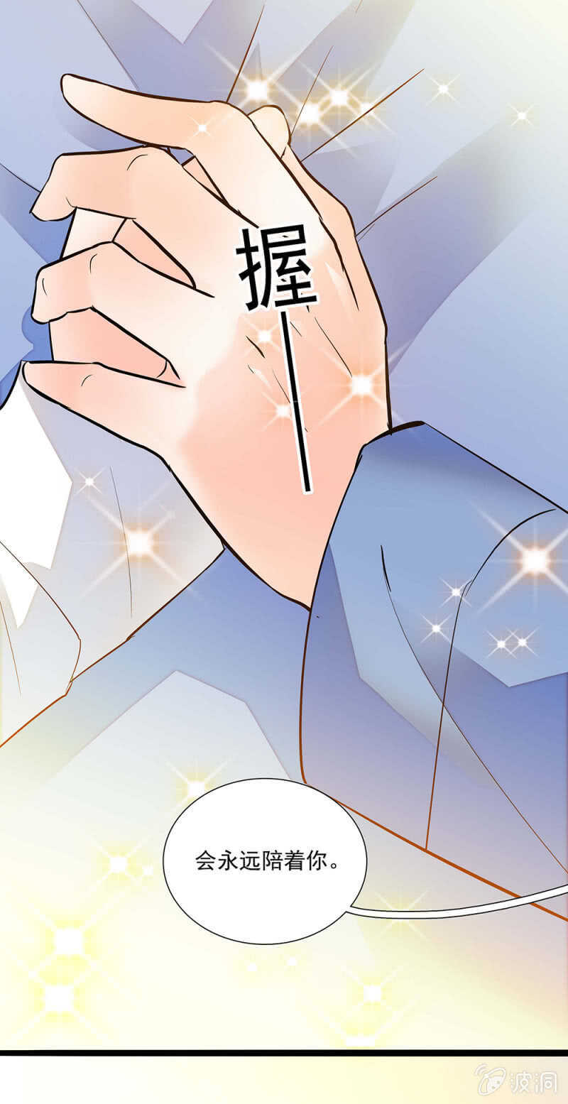 第一百一十七话 落幕？（第一部完）-第116话