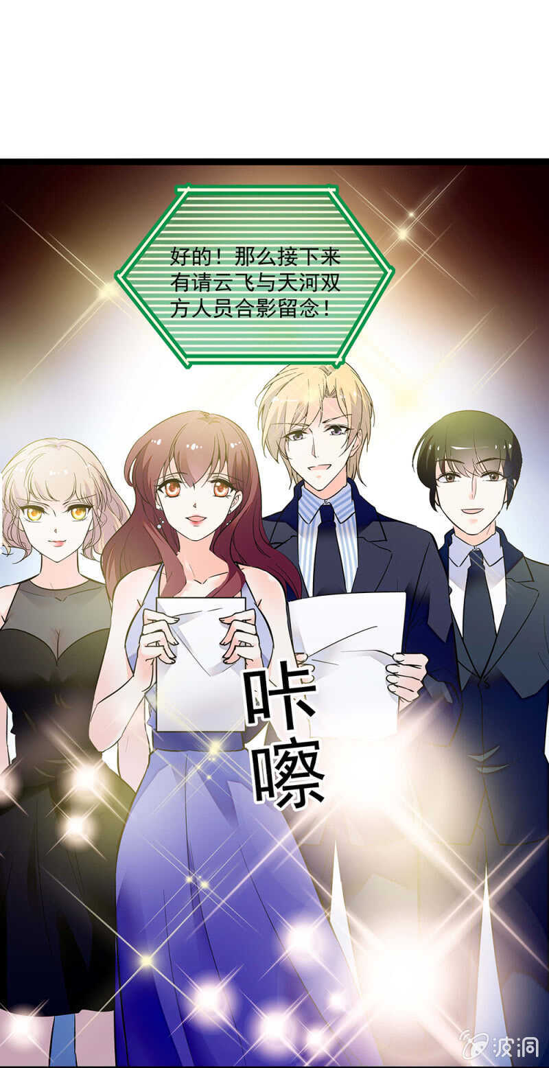 第一百一十七话 落幕？（第一部完）-第116话