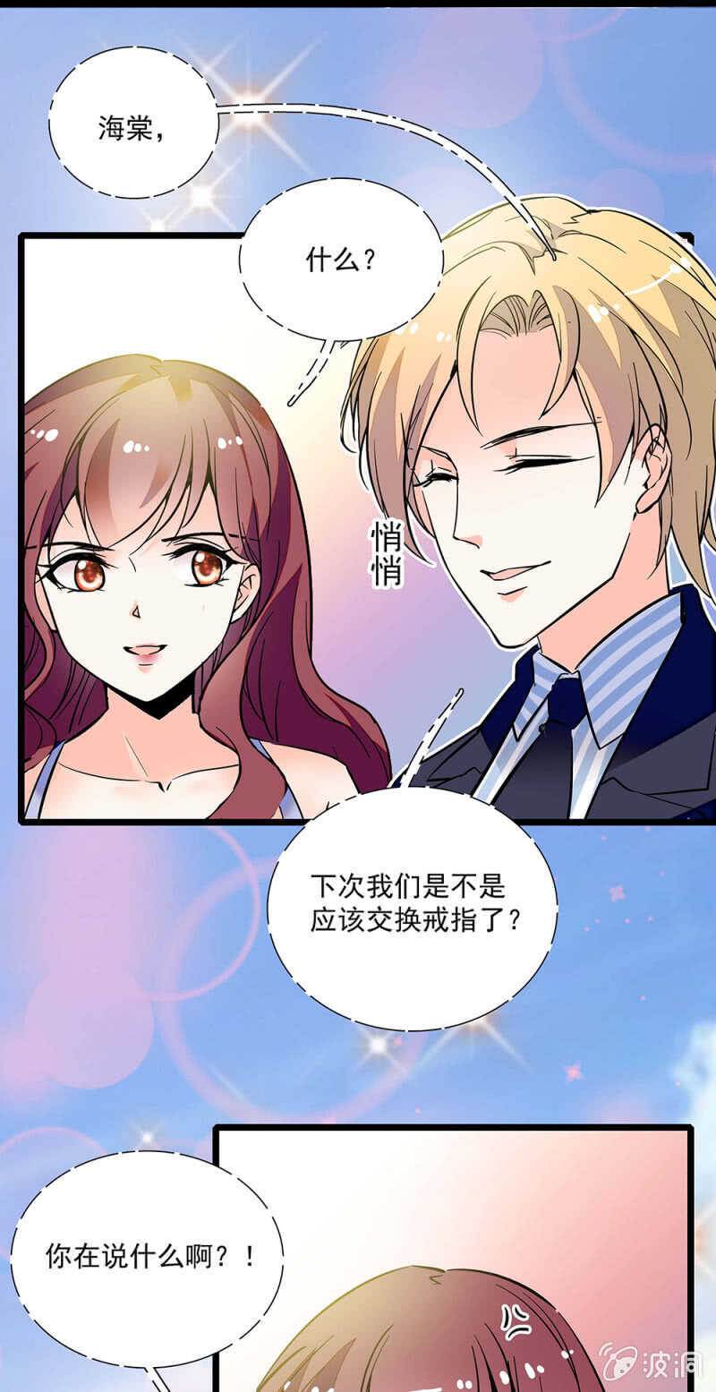 第一百一十七话 落幕？（第一部完）-第116话