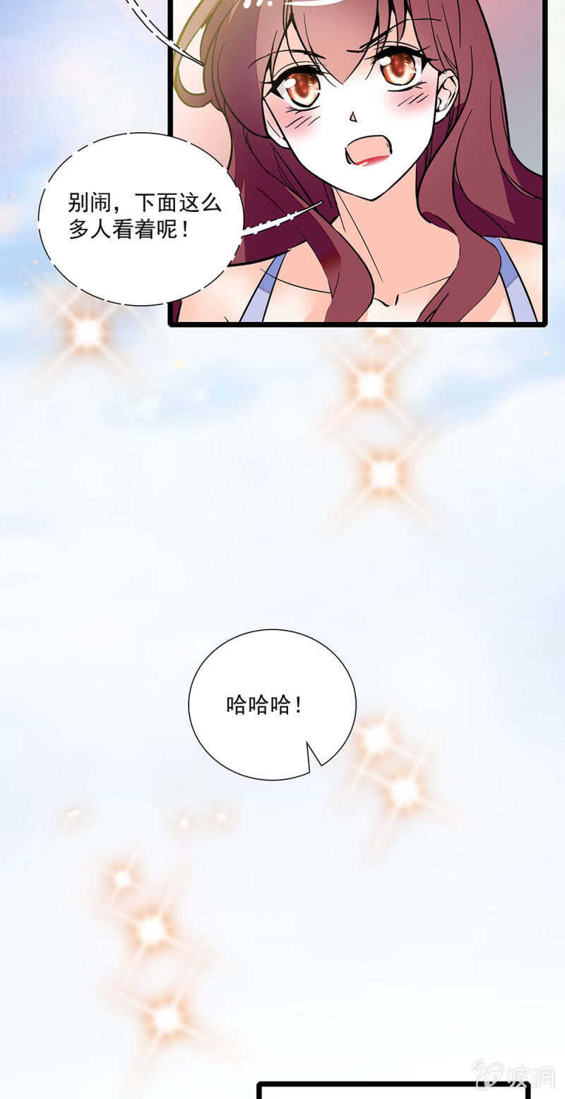 第一百一十七话 落幕？（第一部完）-第116话
